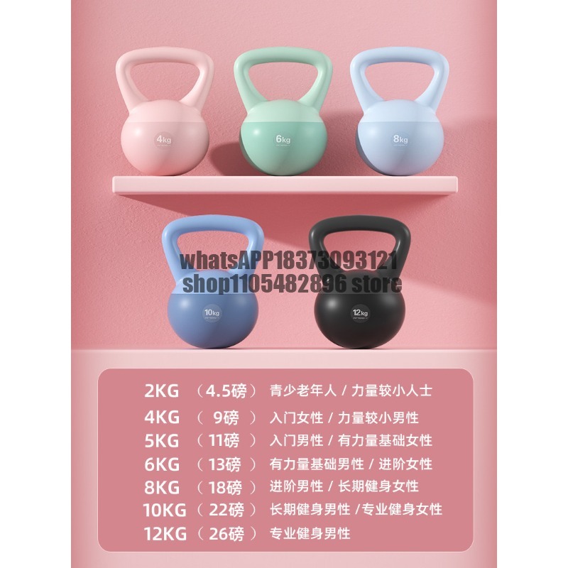 Soft Kettlebell Ladies Fitness - Kettlebell recension och pris