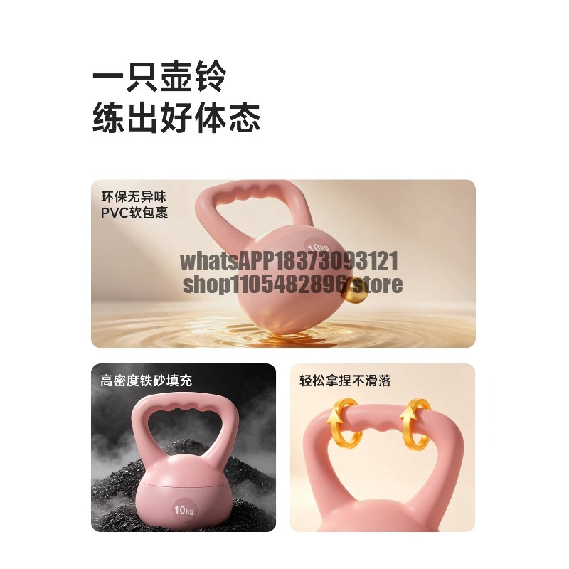 Soft Kettlebell Ladies Fitness - Kettlebell recension och pris